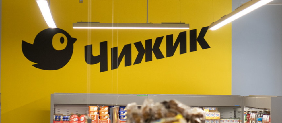 Дискаунтеры