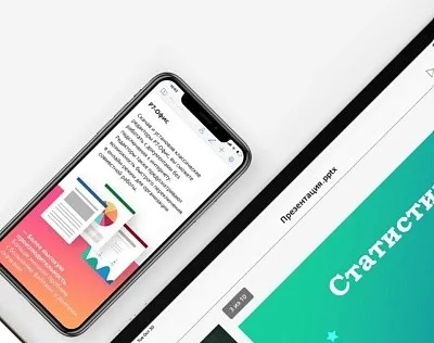 Управление программами проектов